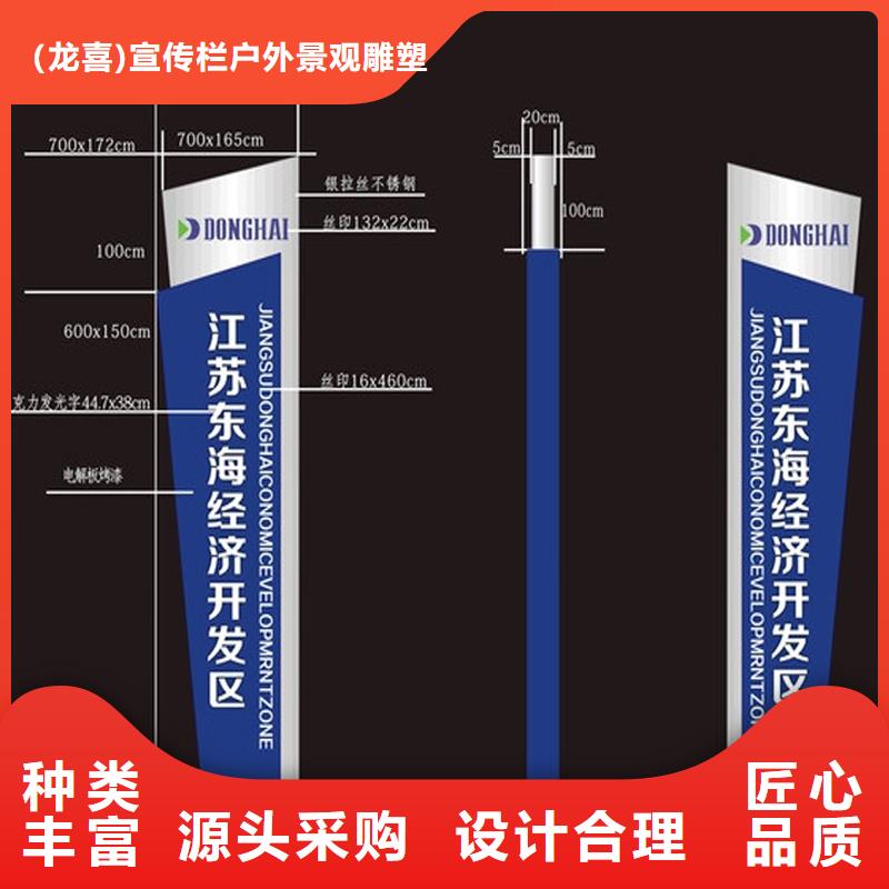 临高县园林小品精神堡垒择优推荐