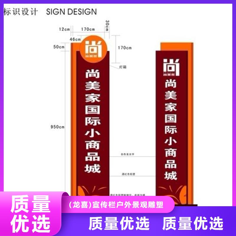 园区精神堡垒货源充足