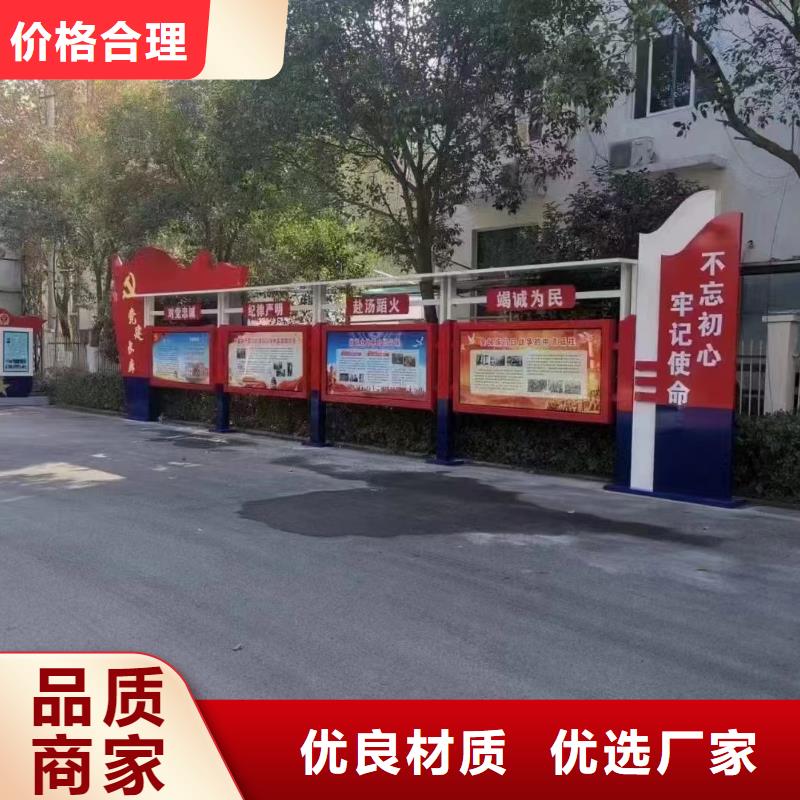 太阳能滚动宣传栏灯箱
壁挂式宣传栏灯箱
落地式宣传栏灯箱
厂区宣传栏灯箱
学校文化宣传栏灯箱
小区公告宣传栏灯箱
社区宣传栏灯箱
街道宣传栏灯箱
巷口宣传栏灯箱上门服务