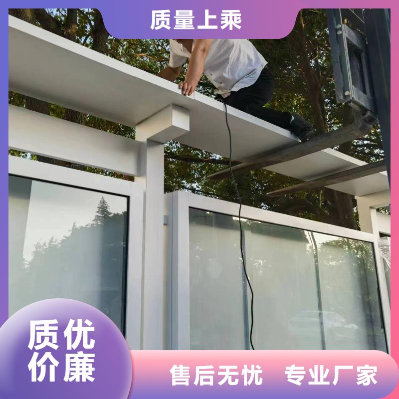 【宣传栏灯箱】_导视牌敢与同行比价格龙喜智能市政公厕