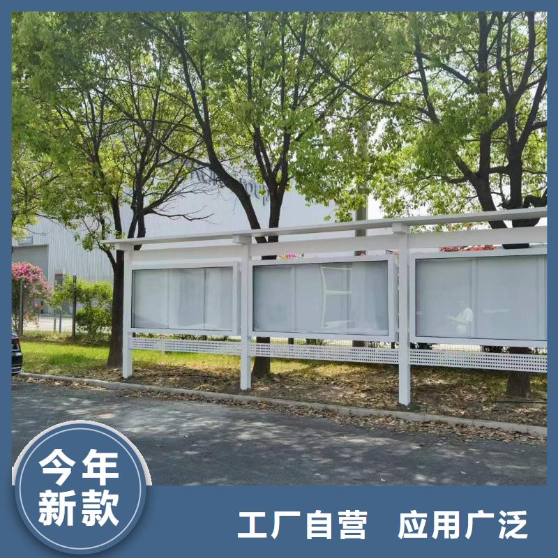 多功能可定制宣传栏灯箱
户外宣传栏灯箱
不锈钢宣传栏灯箱
太阳能宣传栏灯箱
发光宣传栏灯箱
垃圾分类宣传栏灯箱
户外防锈液压宣传栏灯箱
校园宣传栏灯箱定制
文化长廊宣传栏灯箱
核心价值观宣传栏灯箱
太阳能滚动宣传栏灯箱
壁挂式宣传栏灯箱
落地式宣传栏灯箱
厂区宣传栏灯箱
学校文化宣传栏灯箱
小区公告宣传栏灯箱
社区宣传栏灯箱
街道宣传栏灯箱
巷口宣传栏灯箱来图定制