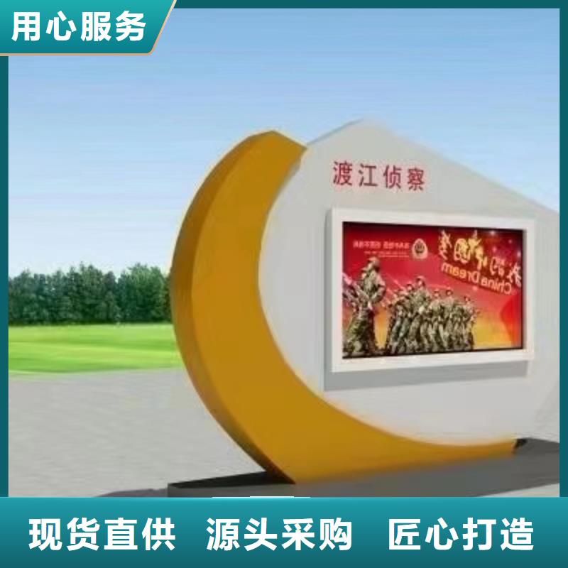 太阳能指路牌换画灯箱销售