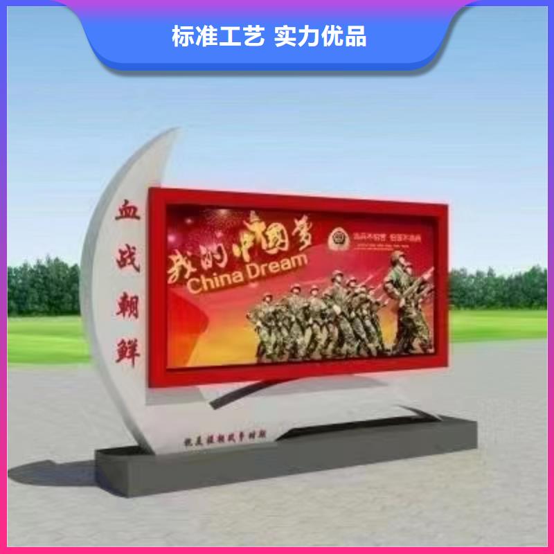 太阳能指路牌换画灯箱生产商_（龙喜)宣传栏户外景观雕塑精神堡垒价值观灯箱生产厂家
