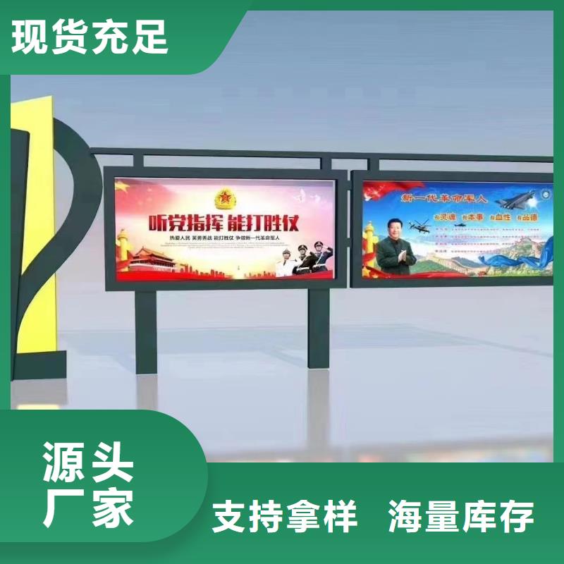 学校宣传栏灯箱本地厂家