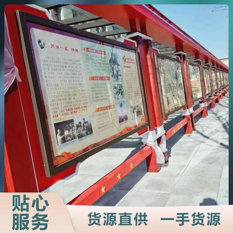 宣传栏灯箱公交站台把实惠留给您由龙喜为您