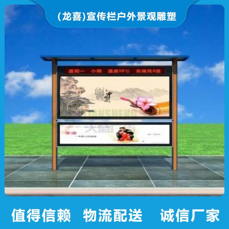 【宣传栏灯箱】指路牌厂家直销放心同城货源