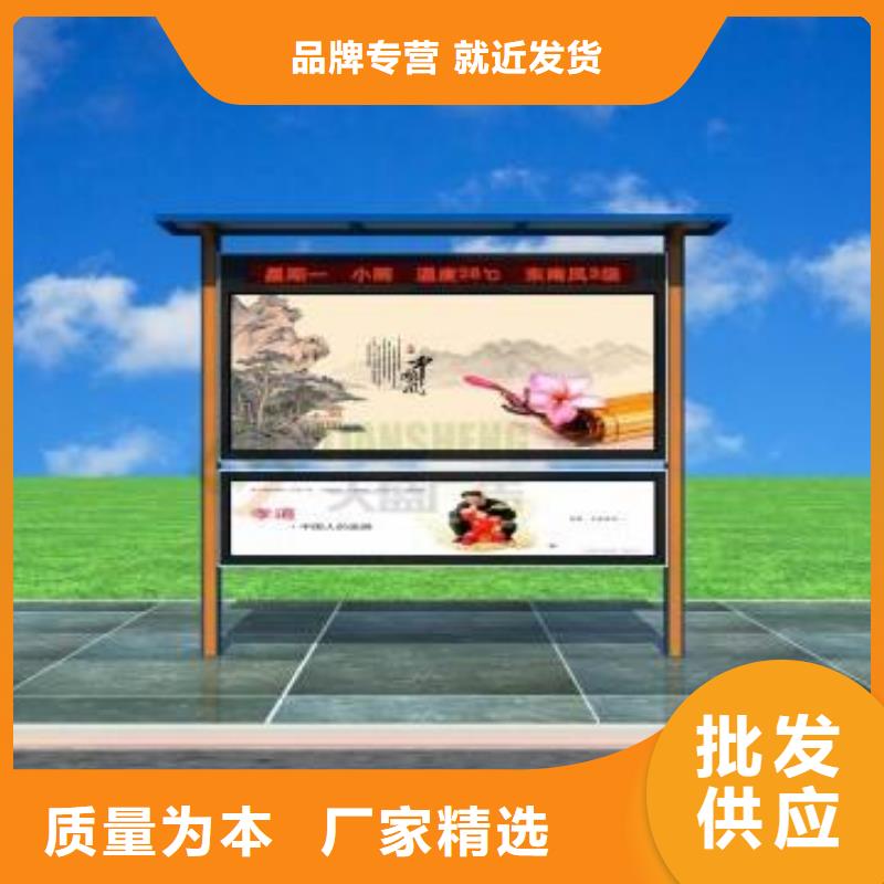 公园宣传栏灯箱来图定制