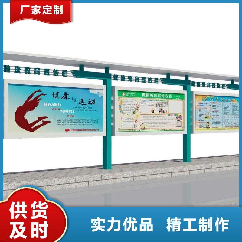 多功能可定制宣传栏灯箱
户外宣传栏灯箱
