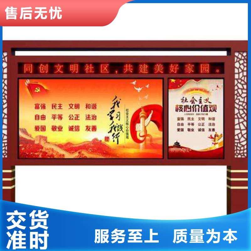 太阳能滚动宣传栏灯箱
壁挂式宣传栏灯箱
落地式宣传栏灯箱
厂区宣传栏灯箱
学校文化宣传栏灯箱
小区公告宣传栏灯箱
社区宣传栏灯箱
街道宣传栏灯箱
巷口宣传栏灯箱服务为先