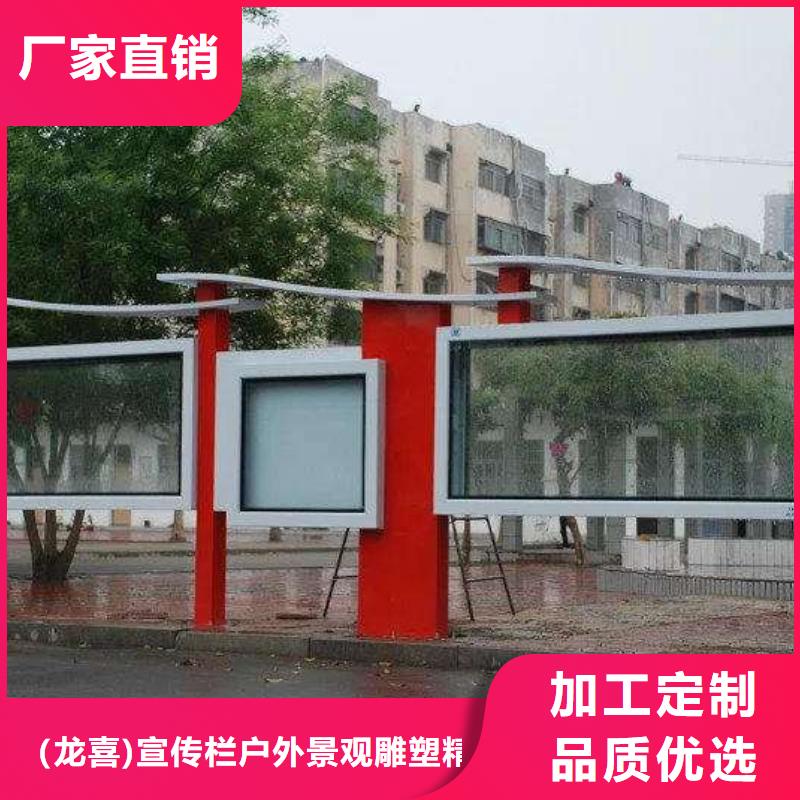 体育宣传栏灯箱售后无忧