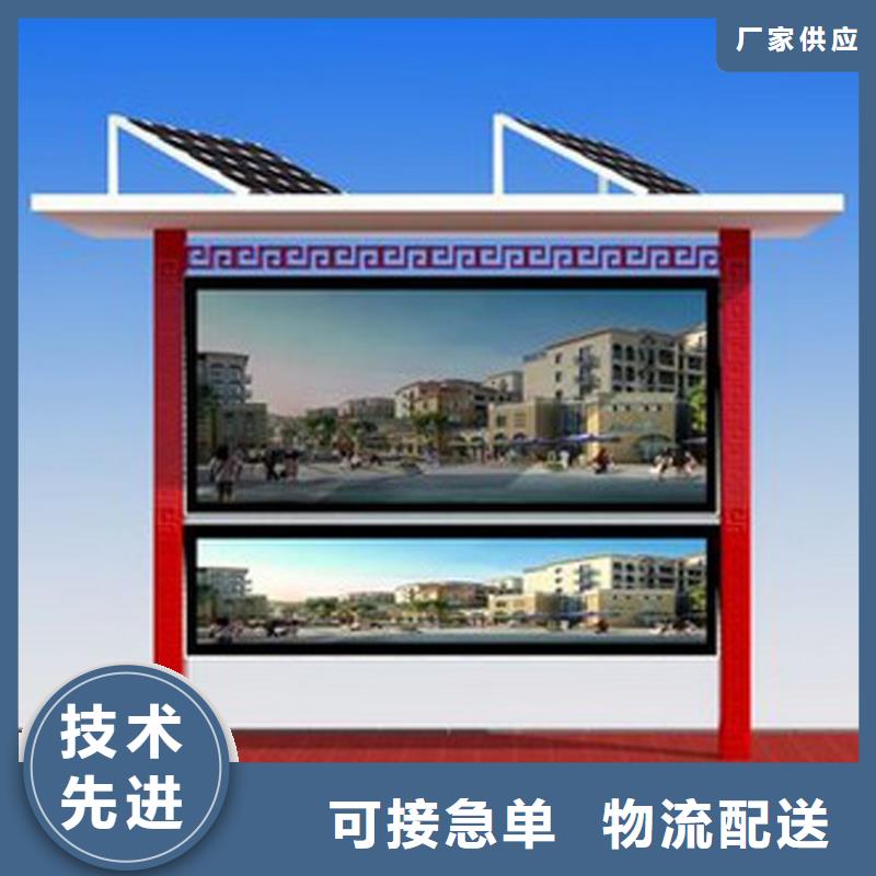 龙喜智能市政公厕【 宣传栏灯箱 垃圾分类小品质检严格放心品质】