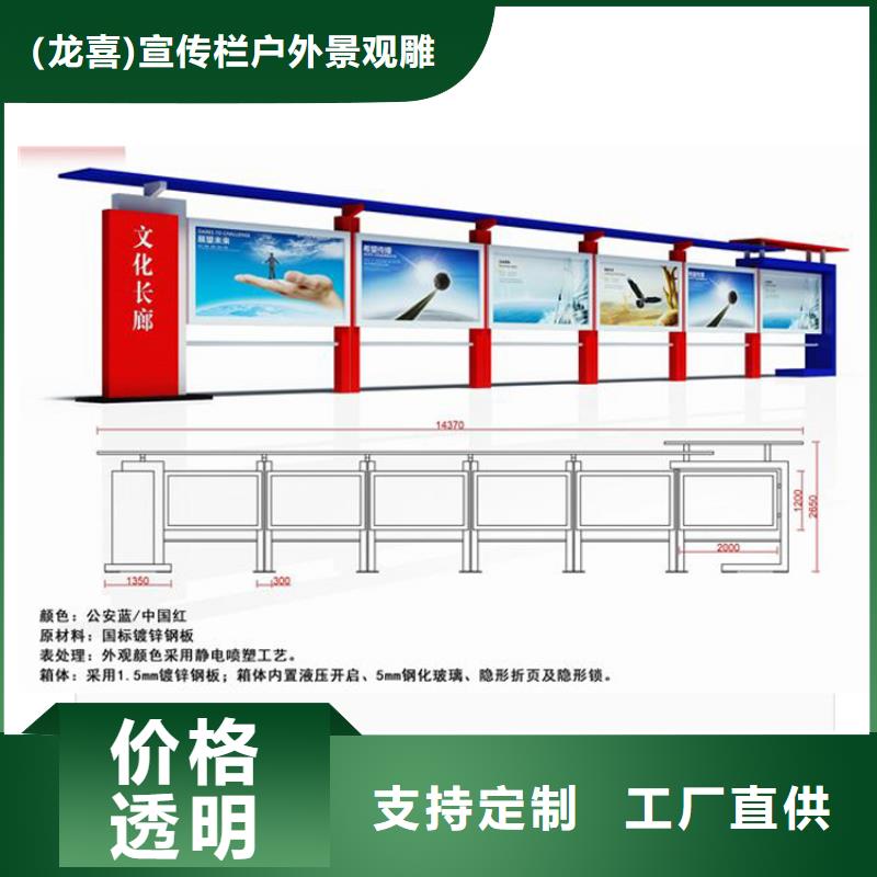 公园宣传栏灯箱规格齐全