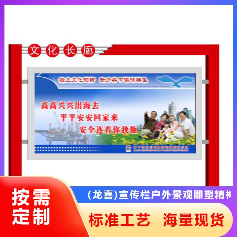 公安宣传栏灯箱品质过关