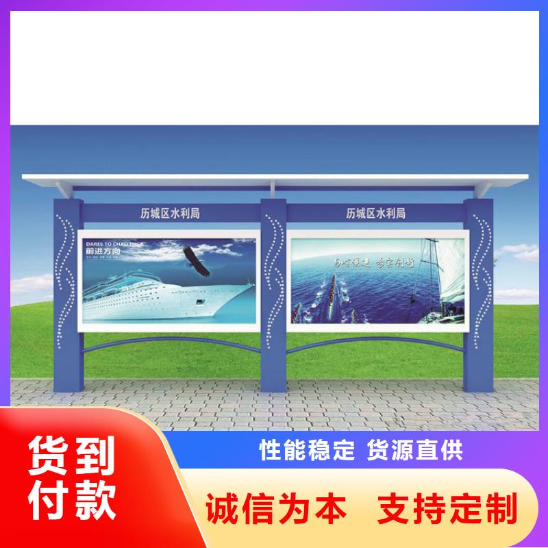 多功能可定制宣传栏灯箱
户外宣传栏灯箱
不锈钢宣传栏灯箱
太阳能宣传栏灯箱
发光宣传栏灯箱
垃圾分类宣传栏灯箱
户外防锈液压宣传栏灯箱
校园宣传栏灯箱定制
文化长廊宣传栏灯箱
核心价值观宣传栏灯箱
太阳能滚动宣传栏灯箱
壁挂式宣传栏灯箱
落地式宣传栏灯箱
厂区宣传栏灯箱
学校文化宣传栏灯箱
小区公告宣传栏灯箱
社区宣传栏灯箱
街道宣传栏灯箱
巷口宣传栏灯箱全国走货
