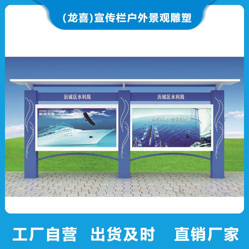 太阳能发光宣传栏灯箱欢迎咨询