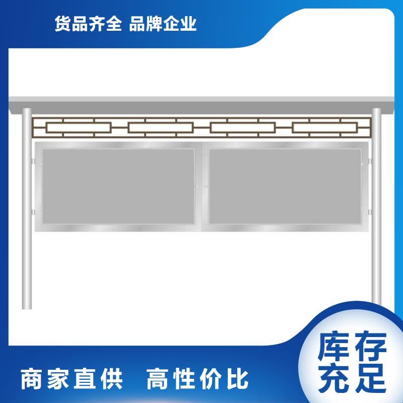 龙喜智能市政公厕【 宣传栏灯箱 垃圾分类小品质检严格放心品质】