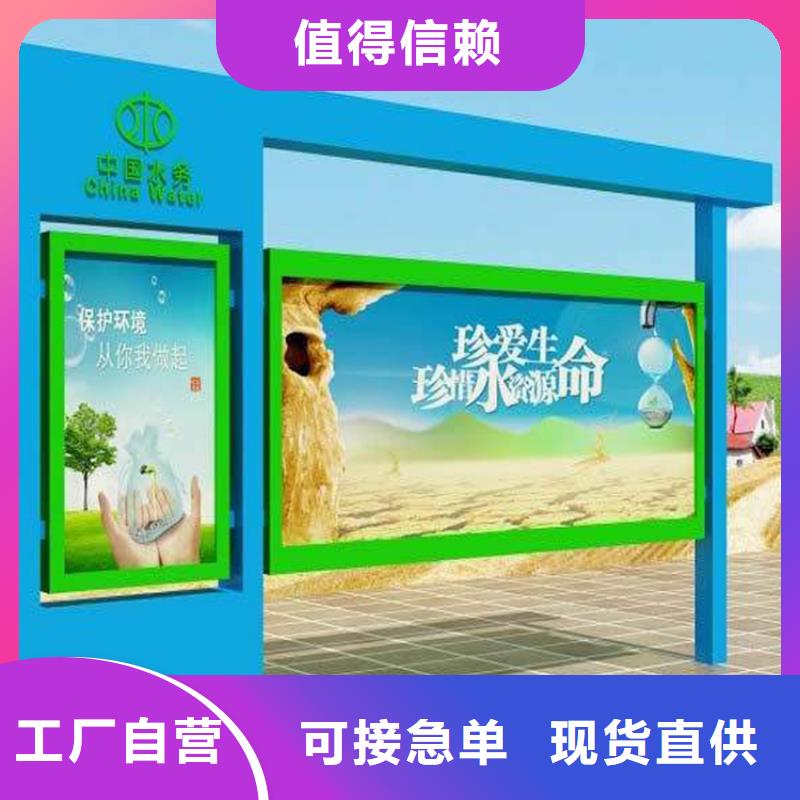 太阳能滚动宣传栏灯箱
壁挂式宣传栏灯箱
落地式宣传栏灯箱
厂区宣传栏灯箱
学校文化宣传栏灯箱
小区公告宣传栏灯箱
社区宣传栏灯箱
街道宣传栏灯箱
巷口宣传栏灯箱货真价实