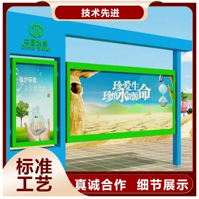 党建宣传栏灯箱按需定制