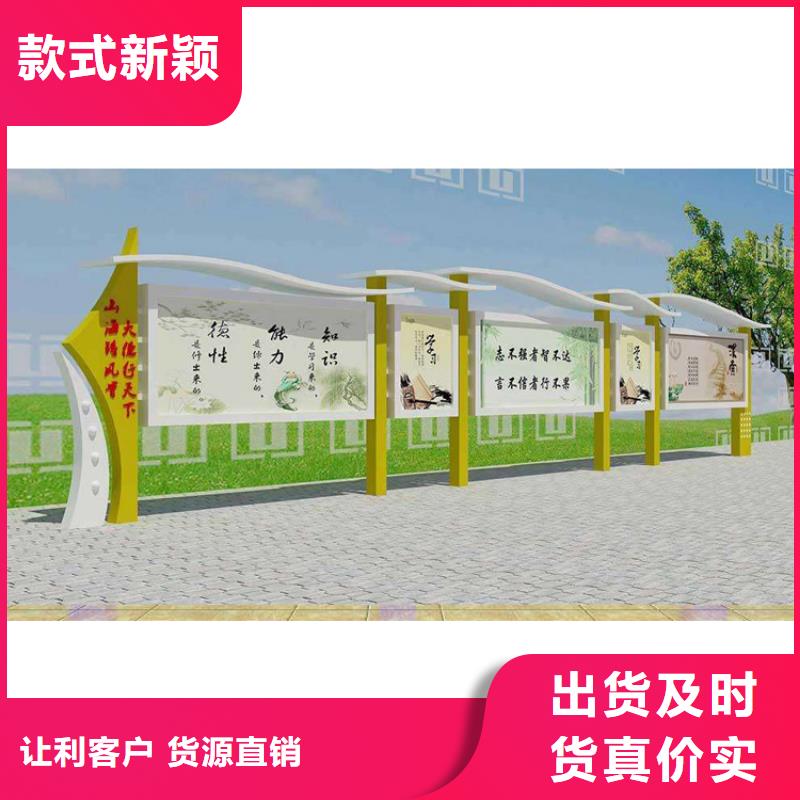 【宣传栏灯箱】_导视牌敢与同行比价格龙喜智能市政公厕