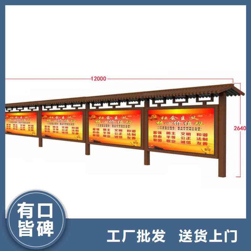 【 宣传栏灯箱 太阳能灯箱实力公司】当地生产商