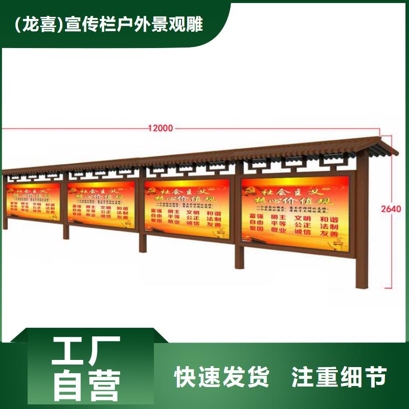 消防宣传栏灯箱发货及时