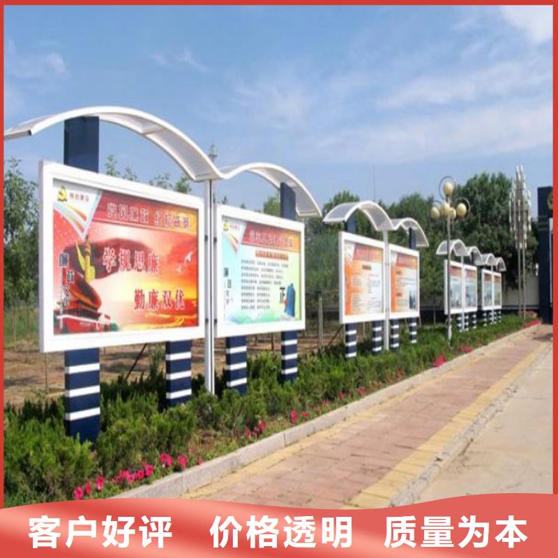 多功能可定制宣传栏灯箱
户外宣传栏灯箱
不锈钢宣传栏灯箱
太阳能宣传栏灯箱
发光宣传栏灯箱
垃圾分类宣传栏灯箱
户外防锈液压宣传栏灯箱
校园宣传栏灯箱定制
文化长廊宣传栏灯箱
核心价值观宣传栏灯箱
太阳能滚动宣传栏灯箱
壁挂式宣传栏灯箱
落地式宣传栏灯箱
厂区宣传栏灯箱
学校文化宣传栏灯箱
小区公告宣传栏灯箱
社区宣传栏灯箱
街道宣传栏灯箱
巷口宣传栏灯箱放心选择