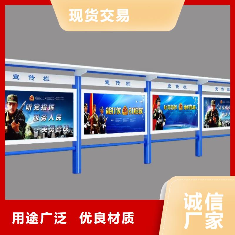 【宣传栏灯箱】_景雕塑本地配送|环卫休息亭-(龙喜)宣传栏户外景观雕塑精神堡垒价值观灯箱生产厂家(河南省分公司)