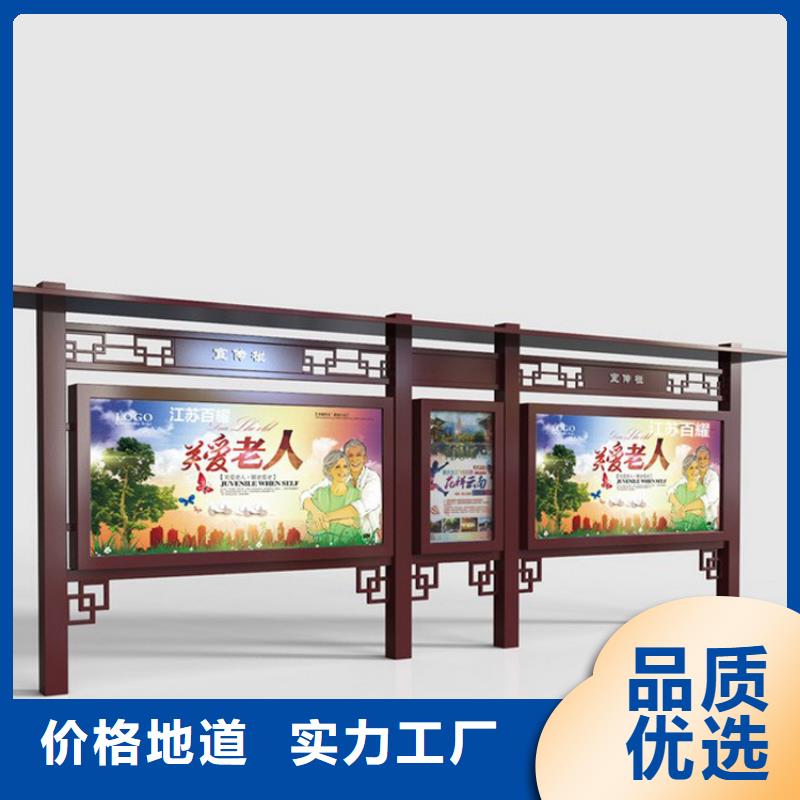 【宣传栏灯箱】_景雕塑本地配送|环卫休息亭-(龙喜)宣传栏户外景观雕塑精神堡垒价值观灯箱生产厂家(河南省分公司)