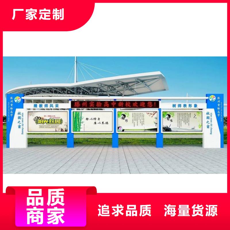 社区宣传栏灯箱厂家直供