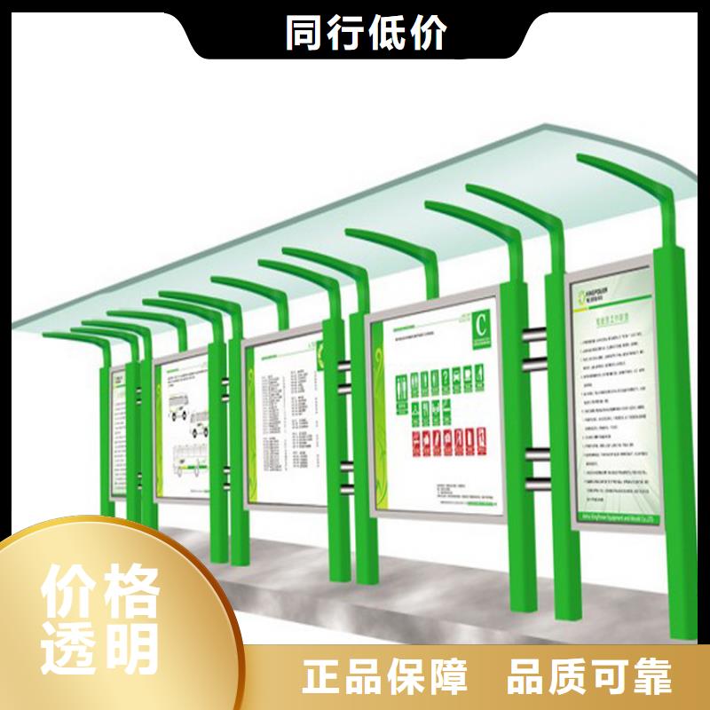 社区公告宣传栏灯箱种类齐全