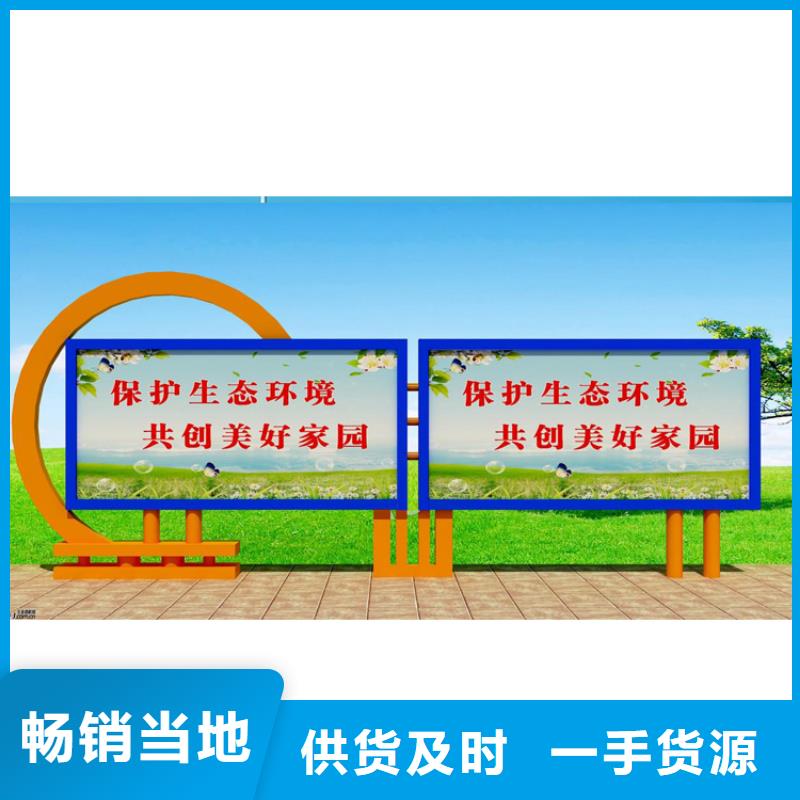 #太阳能指路牌换画灯箱#-质优价廉
