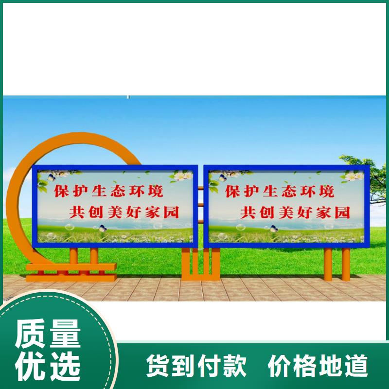 【宣传栏灯箱】,乡村振兴牌不断创新