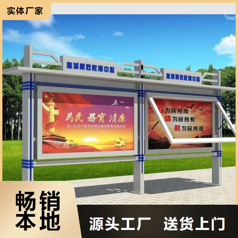 街道宣传栏灯箱订制