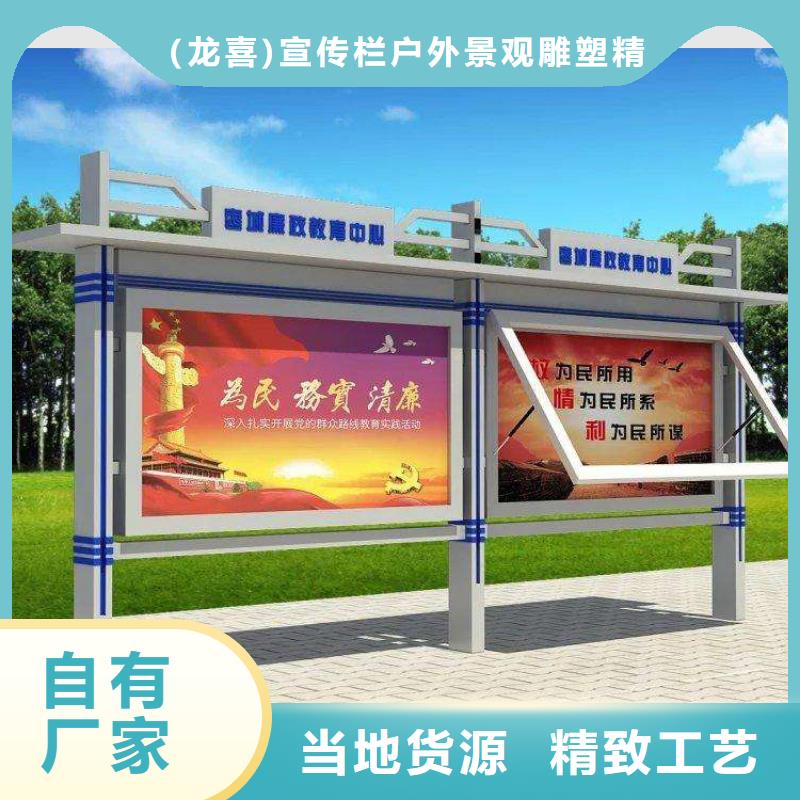 户外宣传栏展示架质量放心