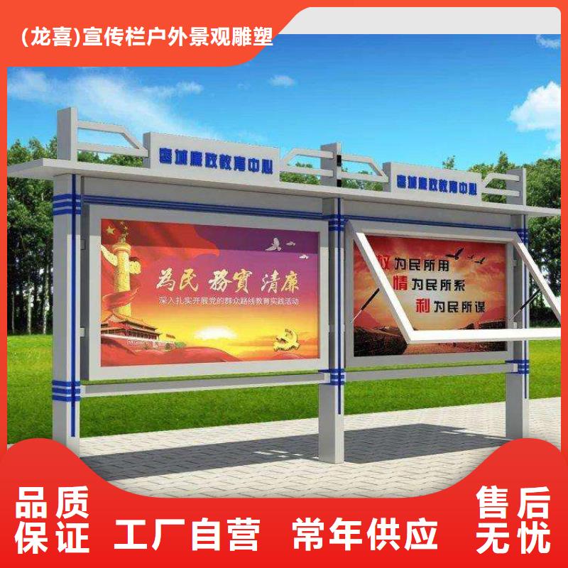 景区宣传栏灯箱来电咨询
