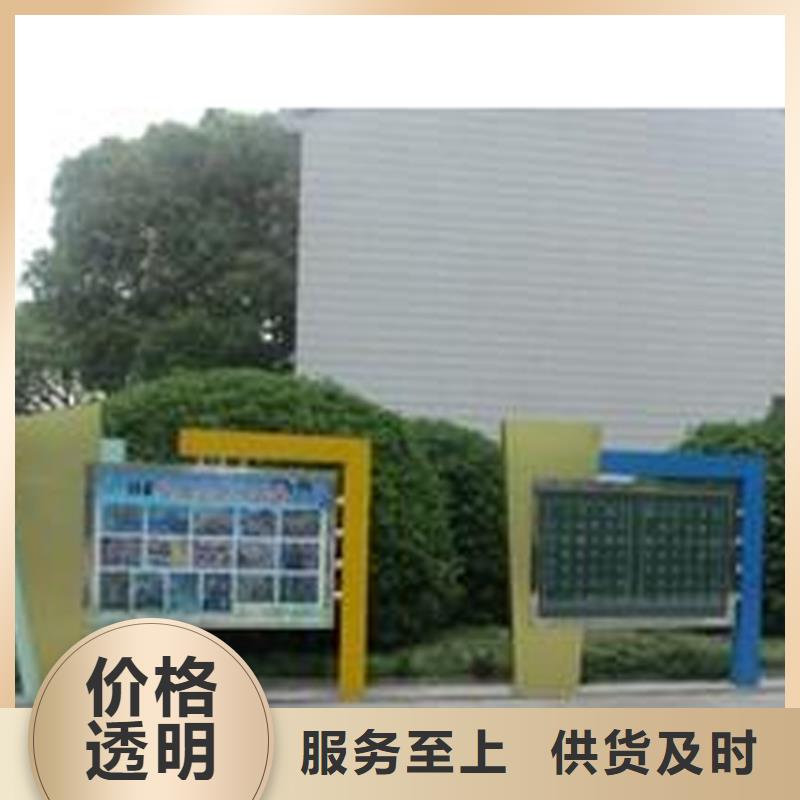 公园宣传栏灯箱为您服务