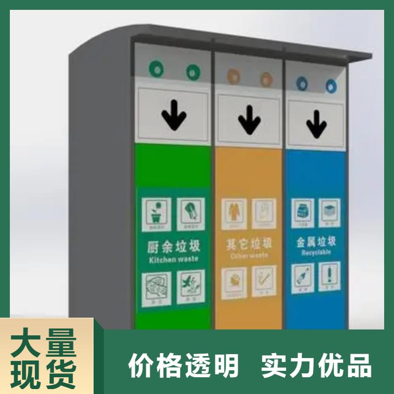 定制可移动垃圾分类箱无中间商