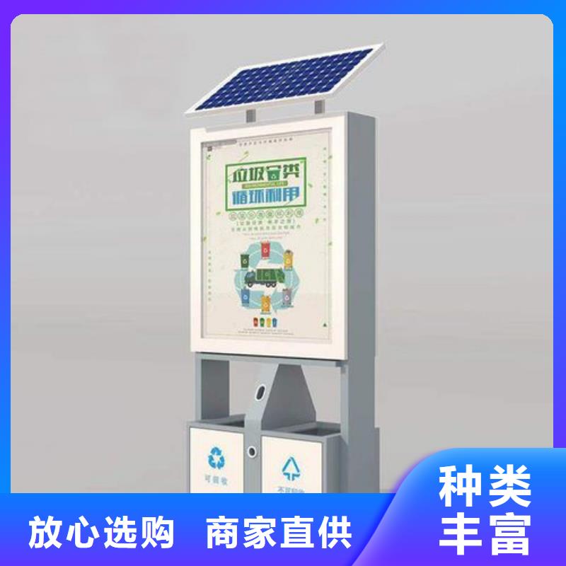 供应批发智能垃圾箱-热销