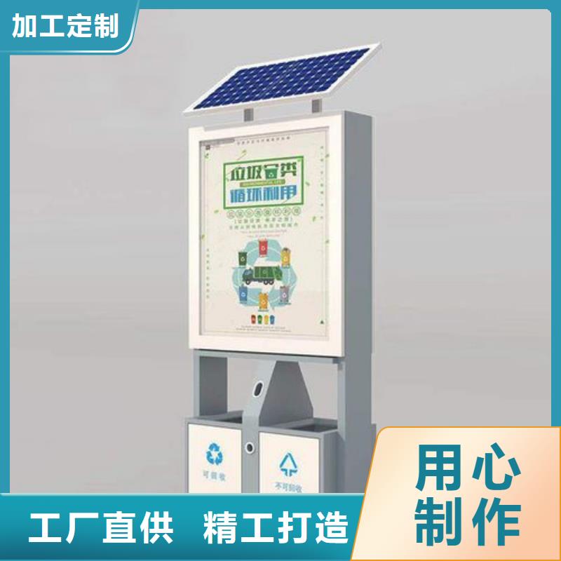 智能垃圾箱-【候车亭站台】选择我们没错本地品牌