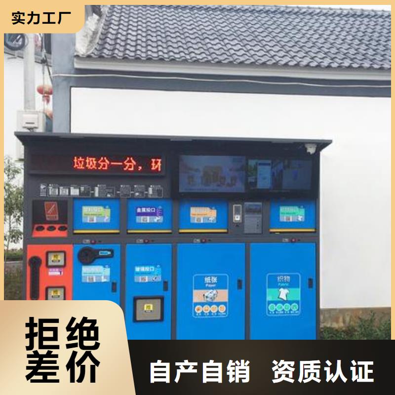 社区智能垃圾箱量大从优
