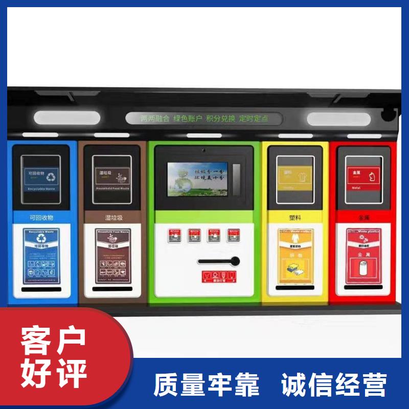 厂家定制智能垃圾箱实力厂家