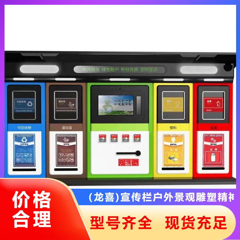 分类垃圾箱品质甄选