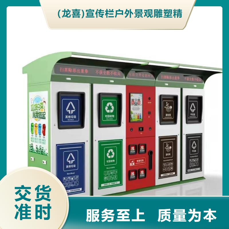 销售分类垃圾箱_品牌厂家