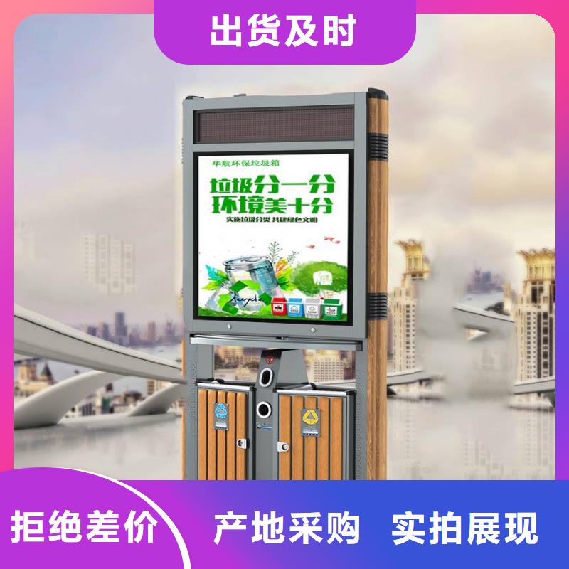 厂家定制智能垃圾箱型号齐全