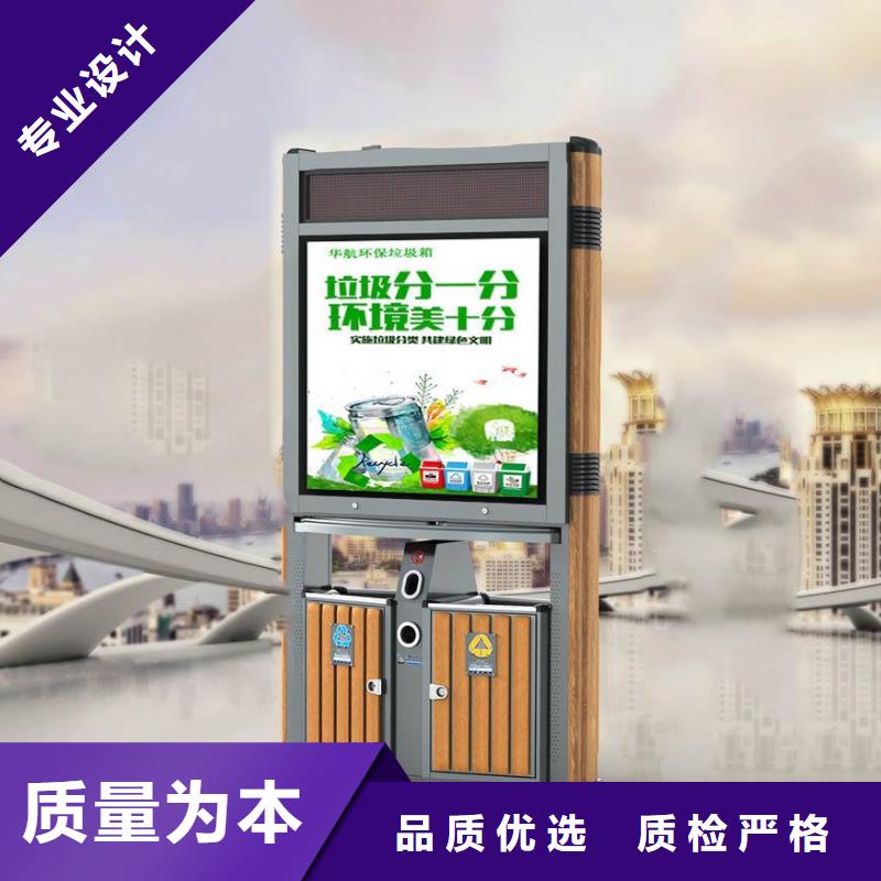 智能垃圾箱厂家批发