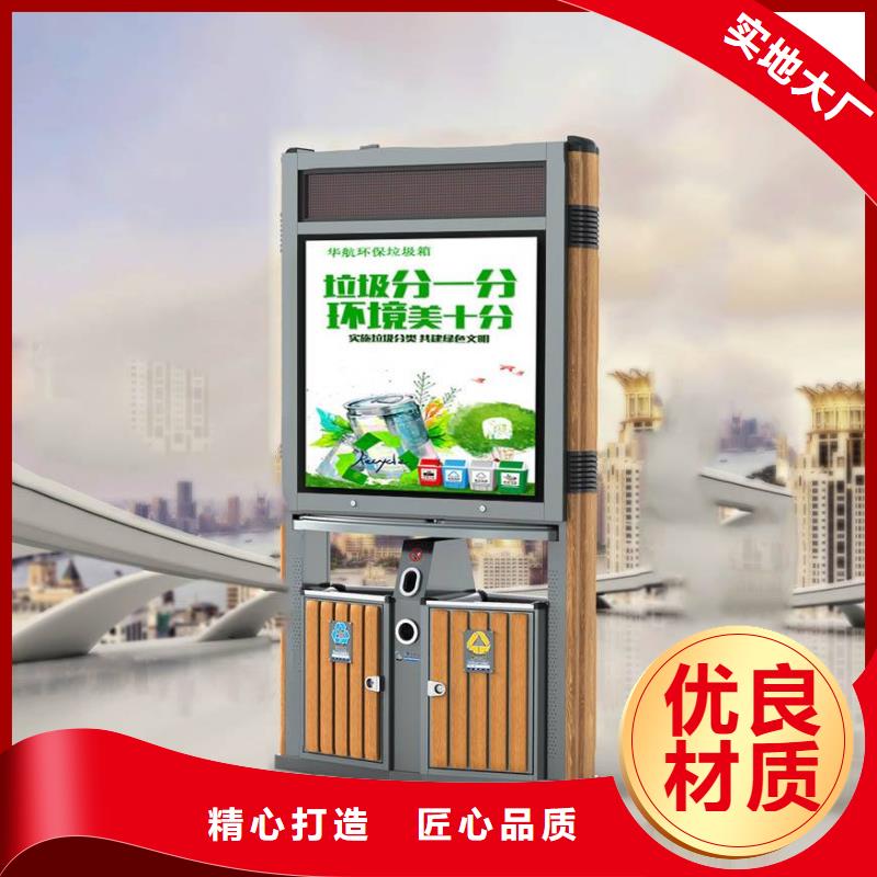 公园智能垃圾箱施工团队