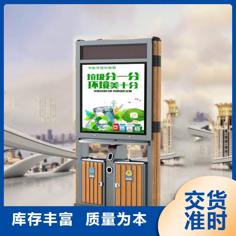 景区精神堡垒龙喜【智能垃圾箱】-户外广告滚动灯箱供货及时