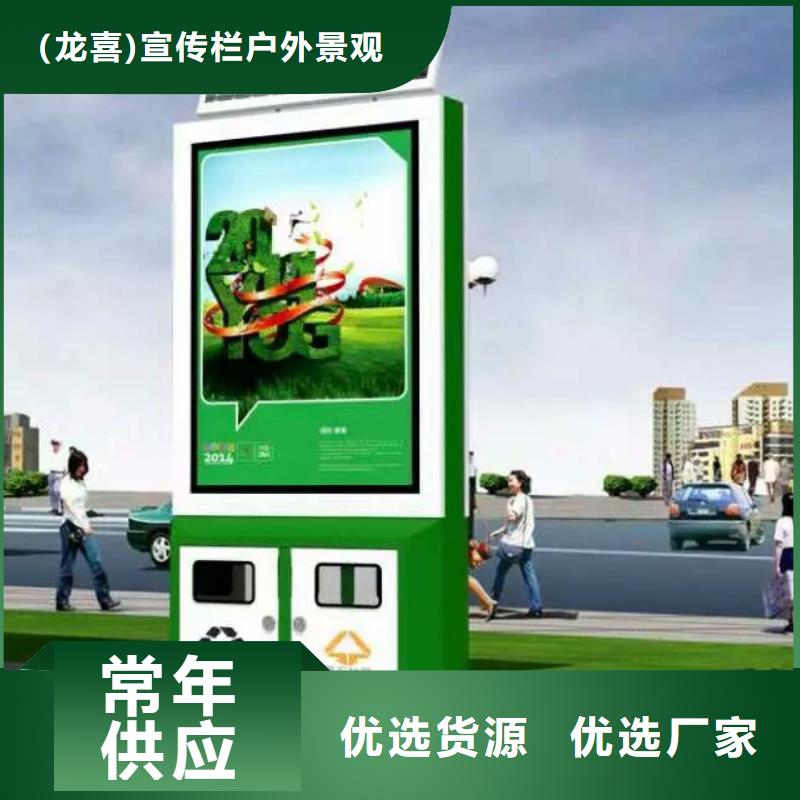 社区智能垃圾箱了解更多