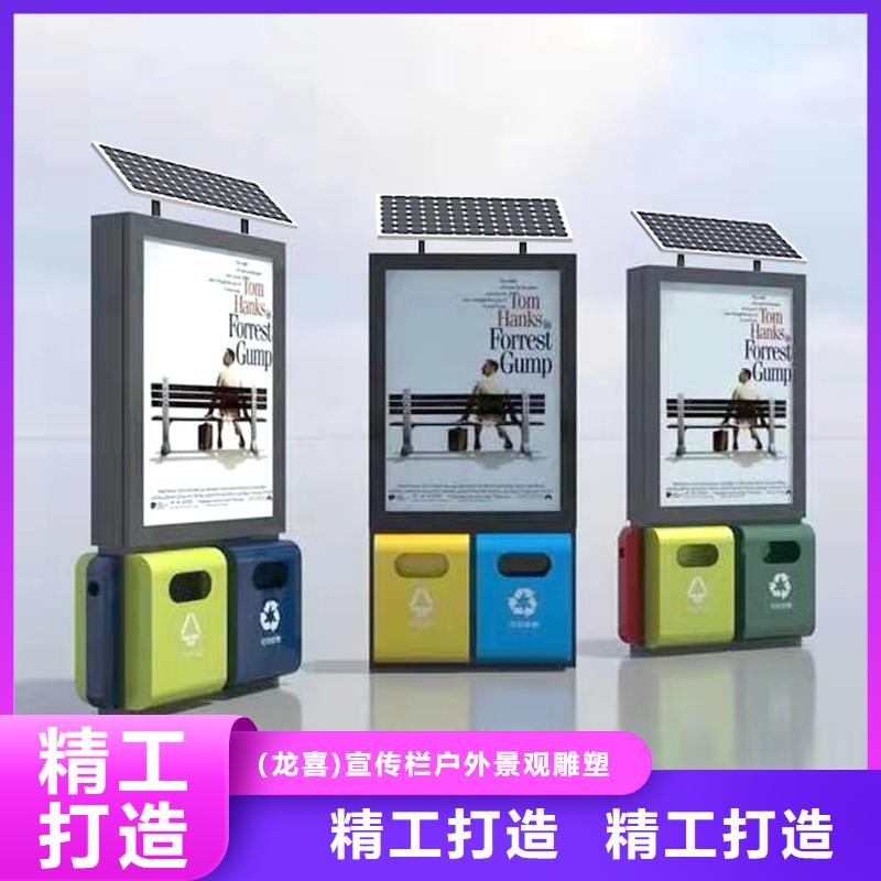 琼海市公园智能垃圾箱厂家