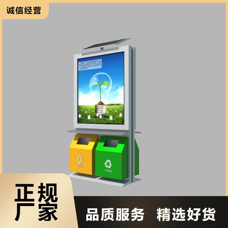 街道智能垃圾箱品质过关